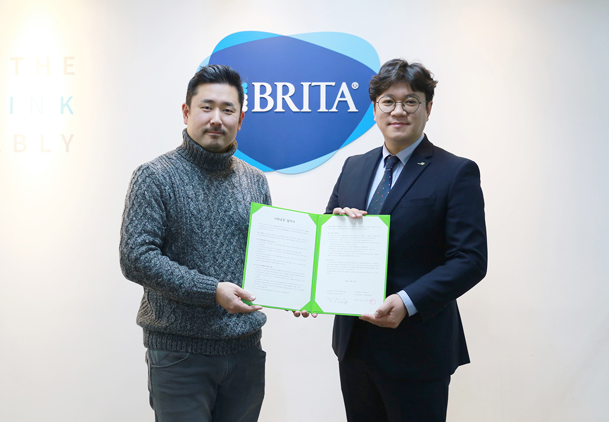 (브리타코리아 제공)