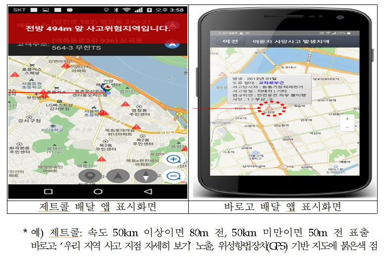 (사진제공=고용노동부)