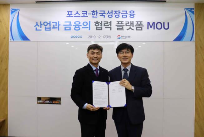 ▲사진제공=한국성장금융