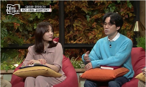 ▲책읽어드립니다(사진제공=tvN)