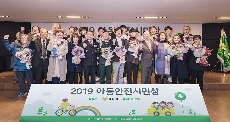 (사진제공=BGF)