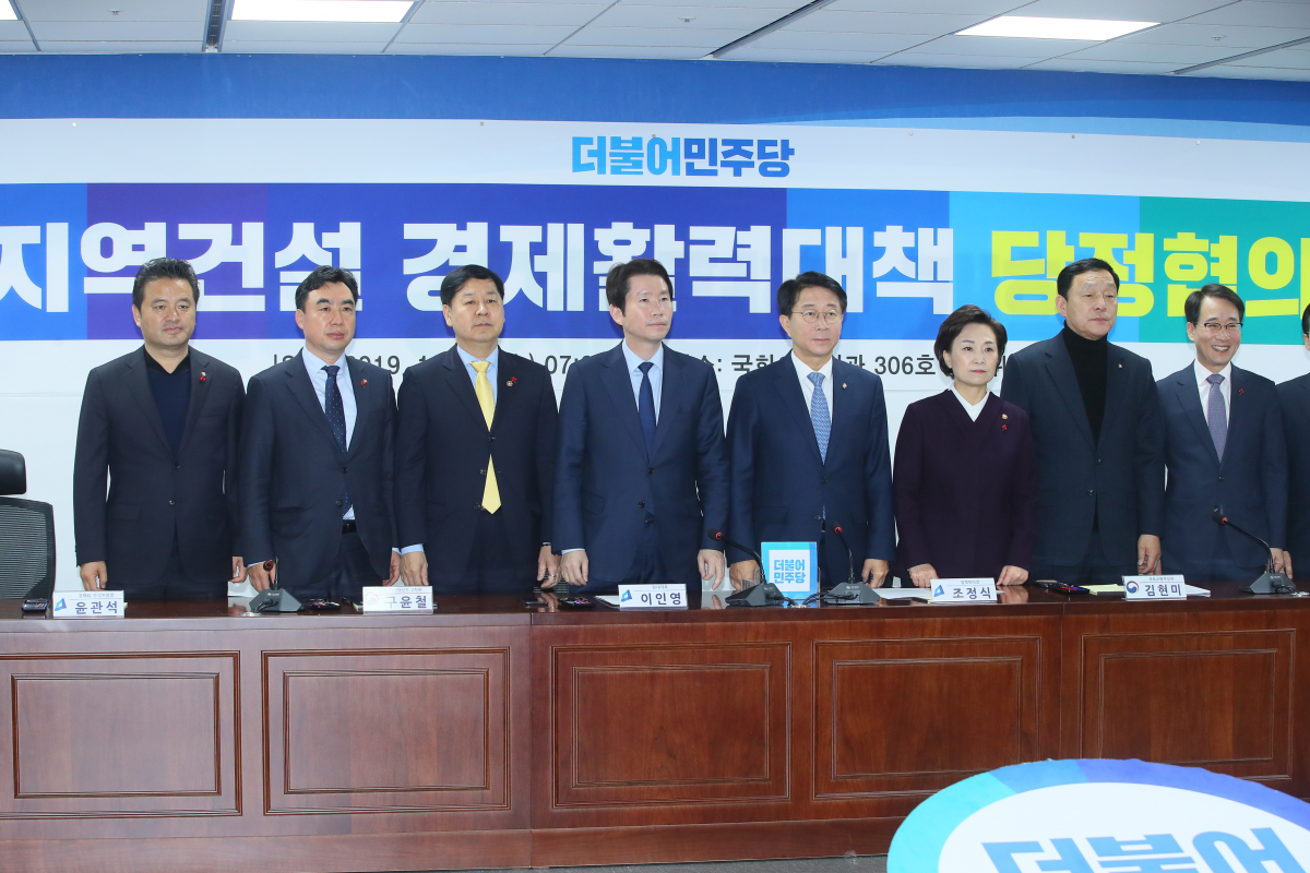 ▲더불어민주당 이인영 원내대표(왼쪽 네번째)와 김현미 국토교통부 장관(오른쪽 세번째) 등이 18일 국회 의원회관에서 열린 '지역건설 경제활력대책 당정협의'에서 기념촬영을 하고 있다. (연합뉴스)