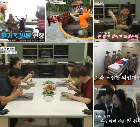 ▲‘세상 어디에도 없는, 아내의 맛’(사진제공=TV CHOSUN)