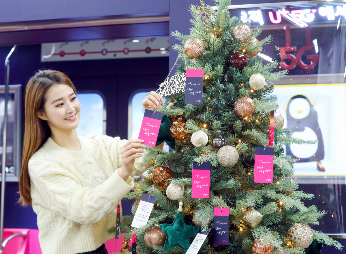 (LG유플러스 제공)