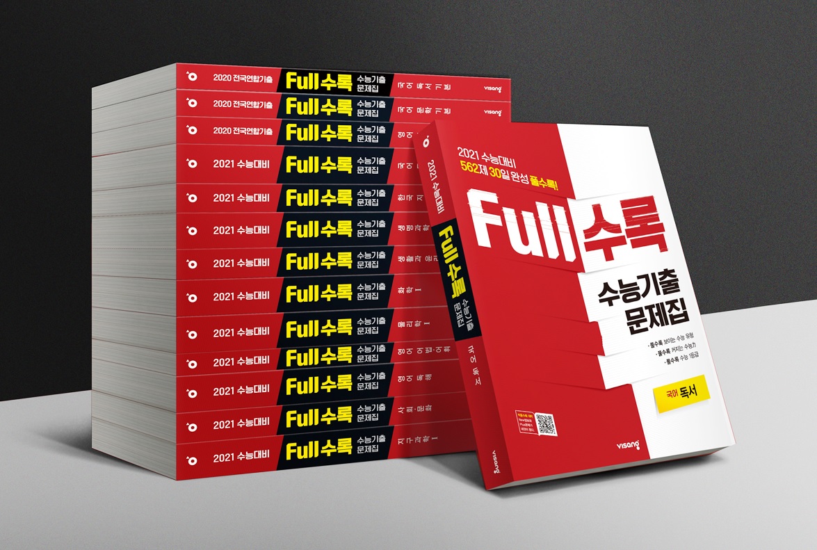 (비상교육 제공)