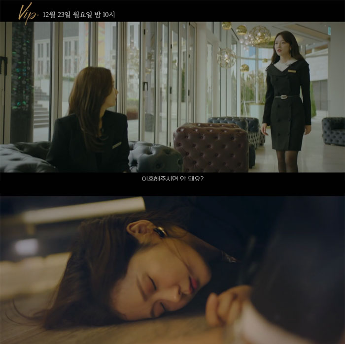 (출처=SBS 방송 캡처)