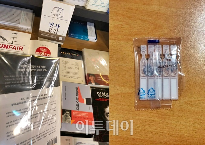 ▲비닐 포장이 물건을 감싸고 있다. 없어도 상품을 소비하는데 큰 지장이 없다.  (홍인석 기자 mystic@)