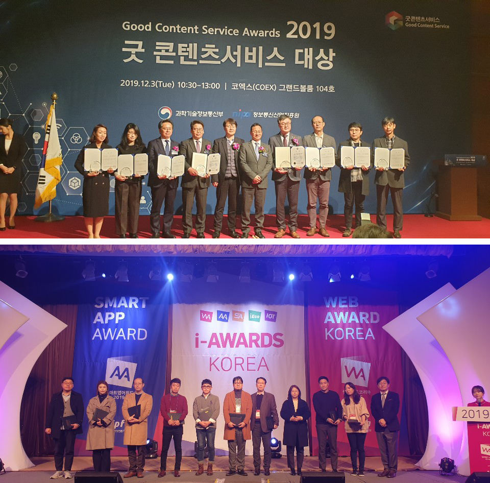 ▲웹콘텐츠 관련 수상식에 참여한 남양유업 김기영 차장(상단사진 왼쪽에서 여덟번째, 하단사진 왼쪽세번째) (남양유업)