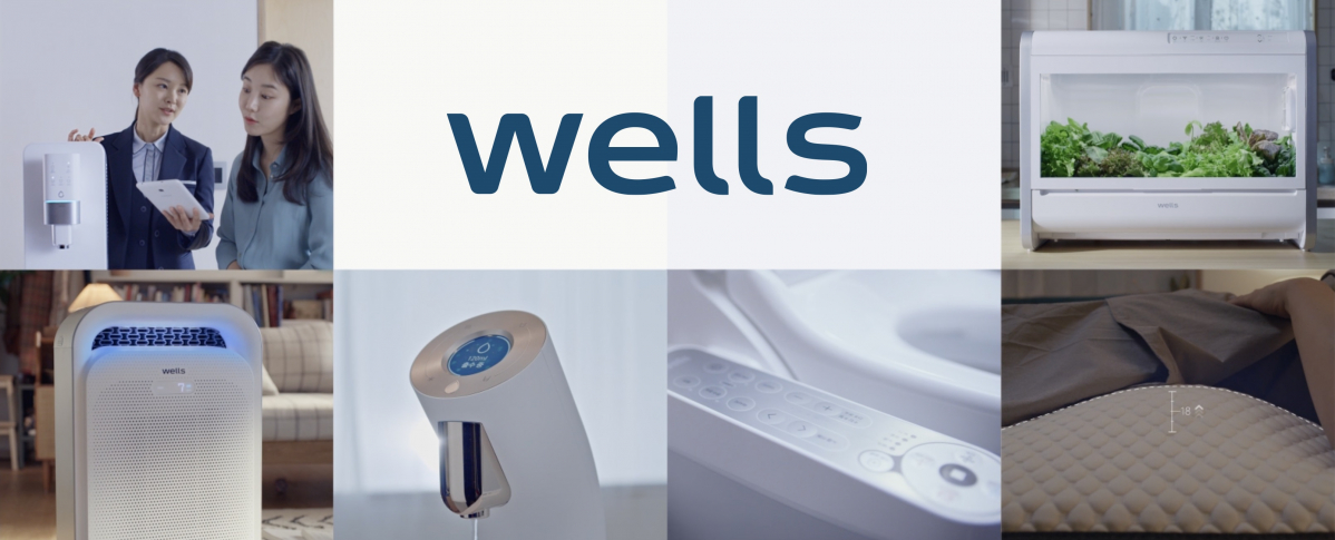 (사진제공=교원 웰스)