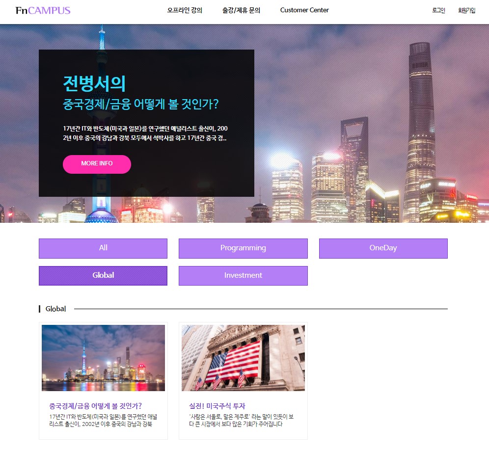 (사진제공=에프앤가이드)