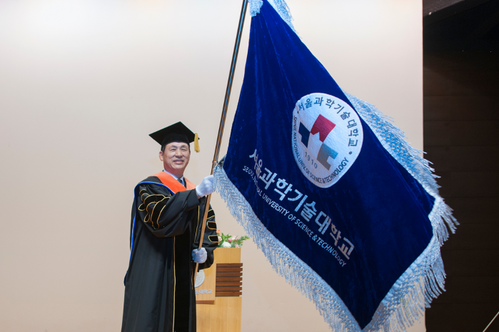 (사진제공=서울과기대)