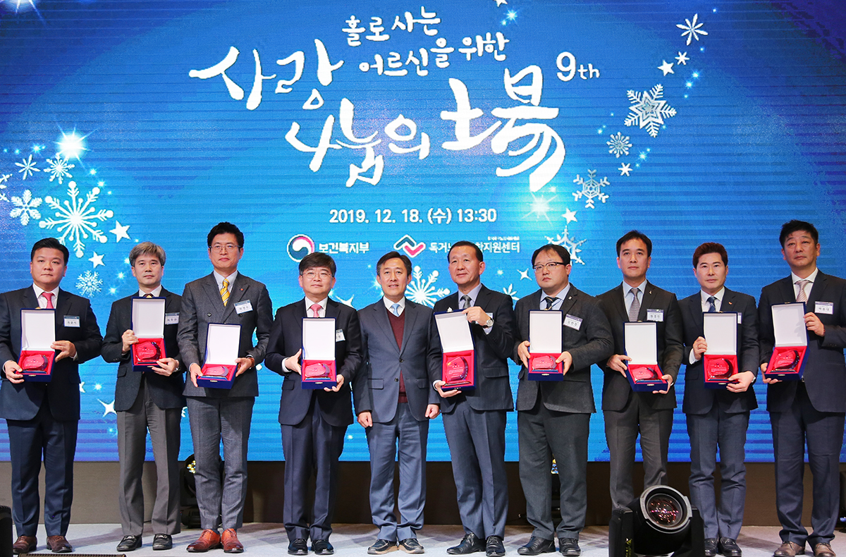 ▲(사진 오른쪽 세 번째) 원경민 신한생명 본부장, 여섯 번째 양성일 보건복지부 인구정책실장 (사진제공=신한생명)