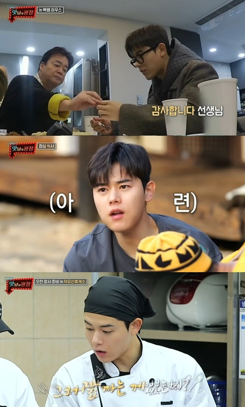 ▲'맛남의 광장'(사진제공=SBS)