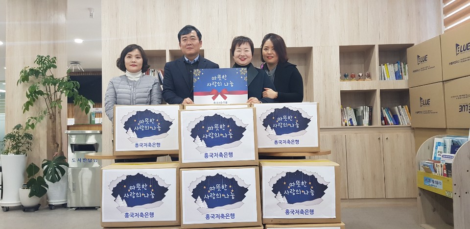 (사진=흥국저축은행)