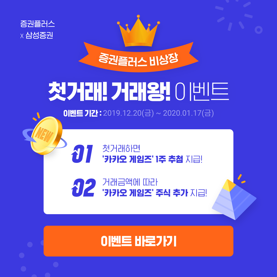 (사진제공=두나무)