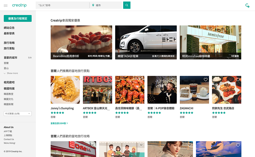 (사진제공=알토스벤처스)