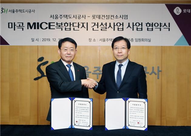 ▲SH공사는 우선협상대상자로 선정된 롯데건설 컨소시엄(대표사 롯데건설)과 마곡 MICE복합단지 건설사업에 대한 사업협약을 체결했다. (사진 = SH공사)