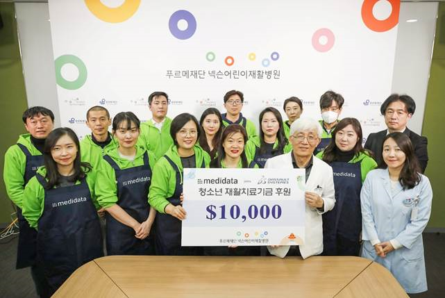 ▲메디데이터, 어린이와 청소년을 위한 행복한 치료환경 조성을 위해 푸르메재단 넥슨어린이재활병원에 1만 달러의 후원금을 기부하고 임직원 봉사활동을 진행 (메디데이터)