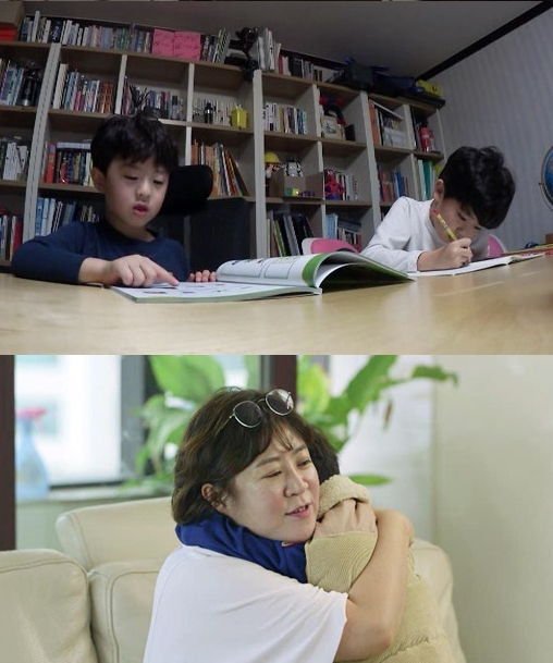 ▲'공부가 머니?'(사진제공=MBC)