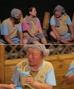 ▲'모던패밀리'(사진제공=MBN)