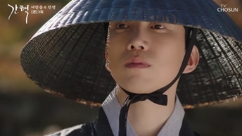 ▲'간택'(사진제공=TV CHOSUN)