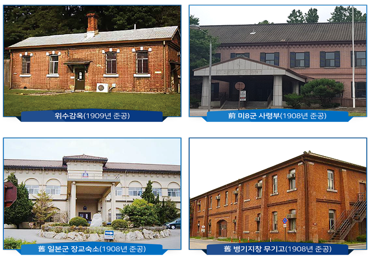 ▲용산기지 내 주요 역사적 시설물. (사진 제공=국토교통부)