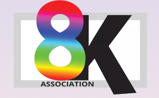 ▲8K 협의체 로고 (출처=8K 협의체 홈페이지)
