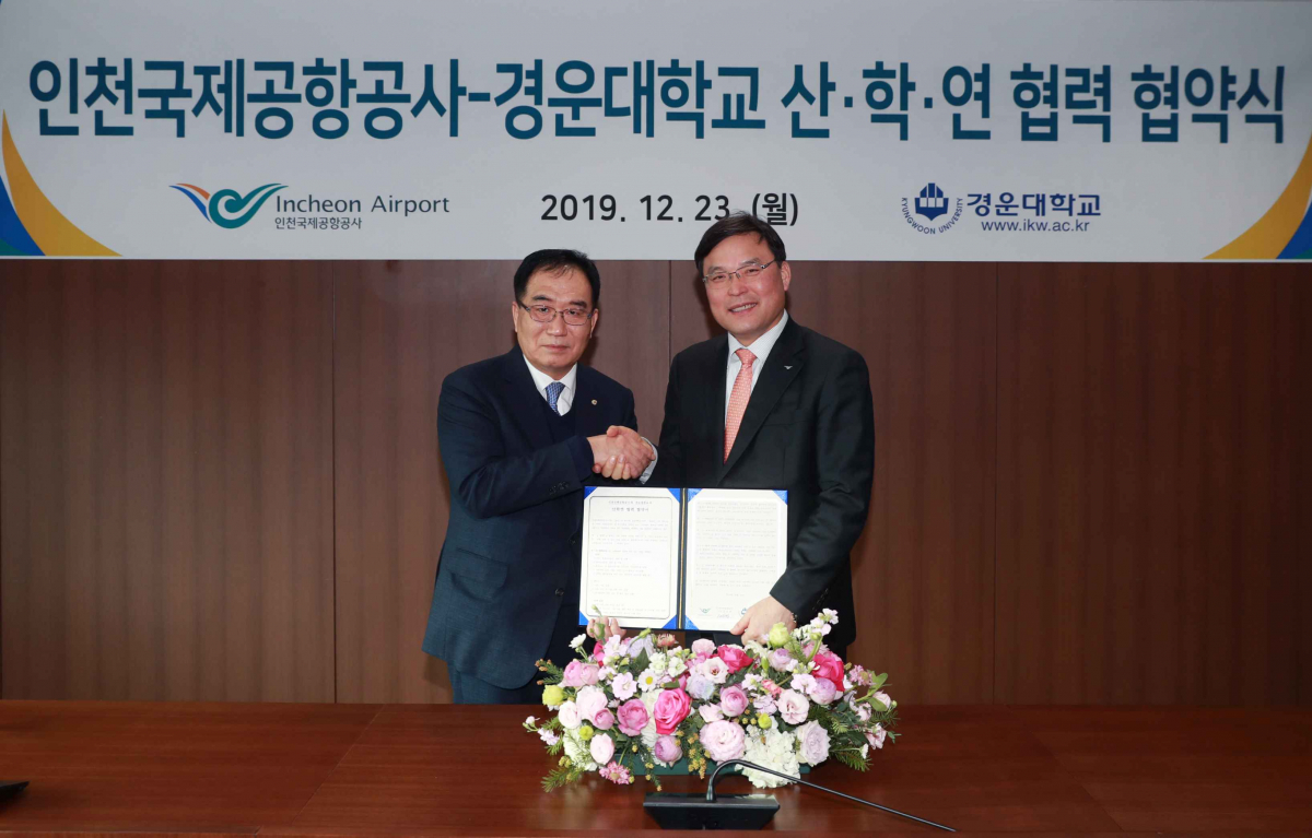 ▲23일 인천공항공사 회의실에서 열린 ‘인천공항공사-경운대학교 산학협력협약 체결 및 발전기금 전달식’에서 인천공항공사 구본환 사장(사진 오른쪽)이 경운대학교 한성욱 총장(사진 왼쪽)과 기념촬영을 하고 있다.  (자료 인천국제공항공사)