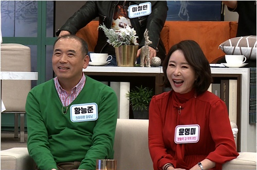 ▲'얼마예요' 윤영미(사진제공 = TV CHOSUN)