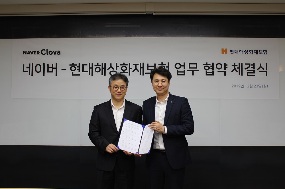 ▲네이버와 현대해상 관계자들이 업무협약 체결 후 기념촬영을 하고 있다.  (사진제공=네이버)