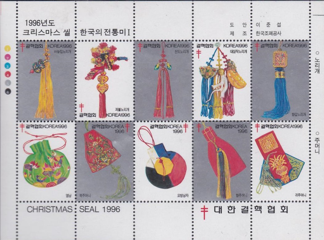 ▲1996년 발행된 크리스마스 씰. (출처=인터넷 커뮤니티 캡처 )