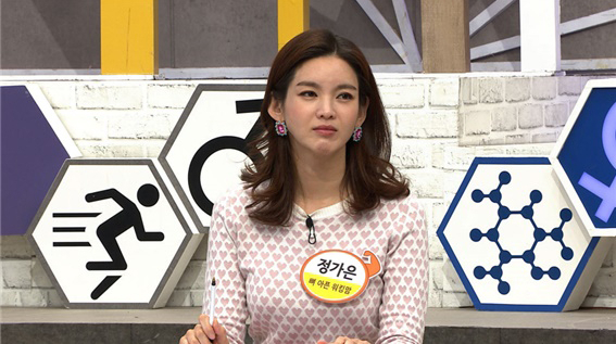 ▲'나는 몸신이다' 정가은(사진제공=채널A)