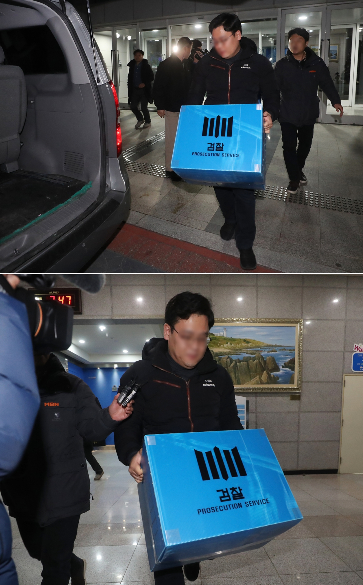 ▲24일 울산지방경찰청 압수수색을 마친 검찰 관계자들이 압수품을 차에 싣고 있다. (연합뉴스)