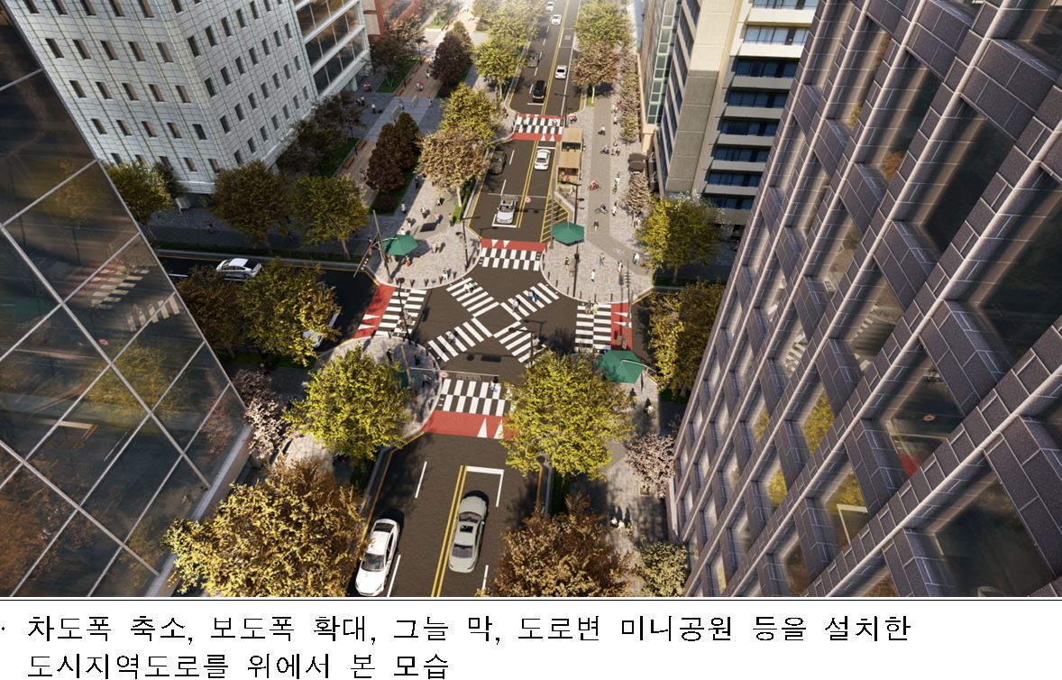 ▲도시지역도로 설계지침을 적용한 도로 모습 (출처=국토교통부)