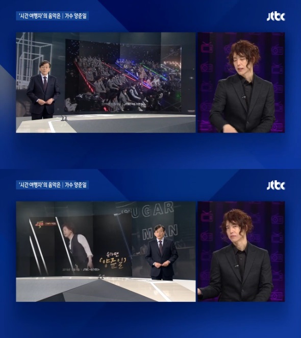 (출처=JTBC '뉴스룸' 영상 캡처)