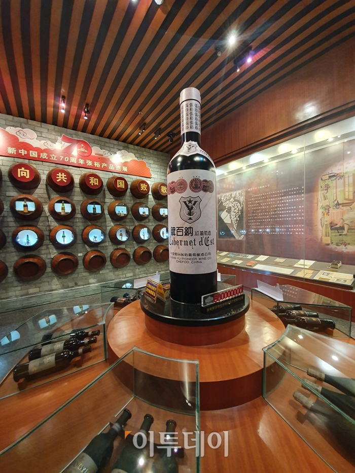 ▲옌타이는 프랑스 보르도와 기후, 위도가 비슷하다. 거대한 와인병 사진. 김소희 기자 ksh@