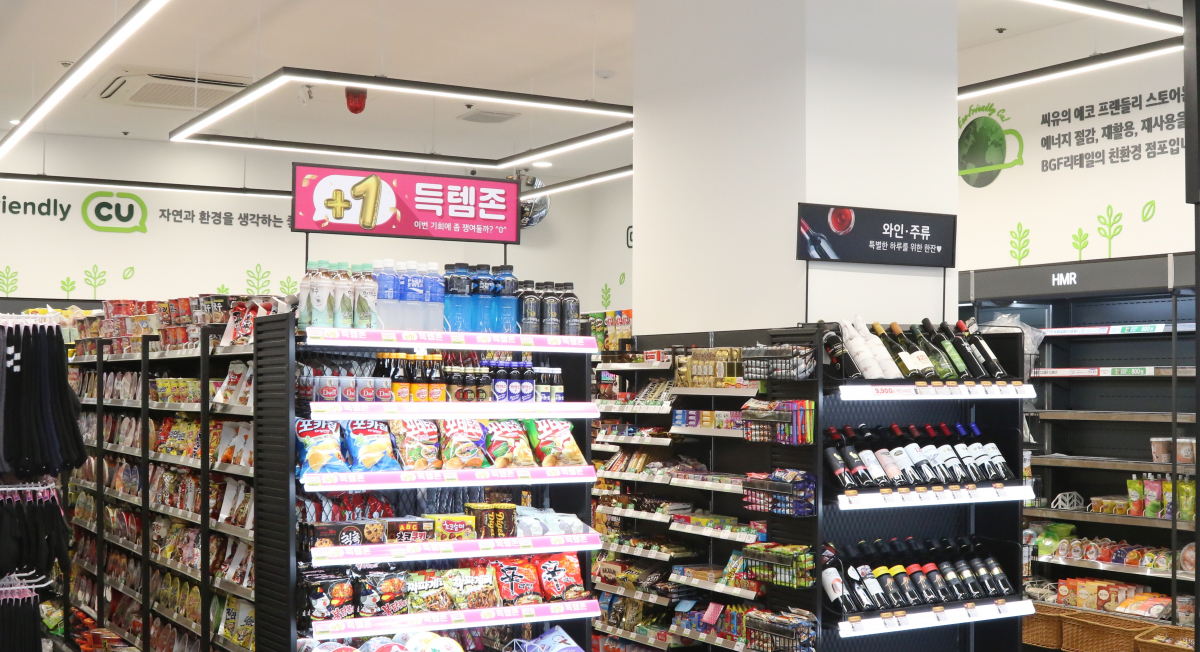 (사진제공=BGF리테일)