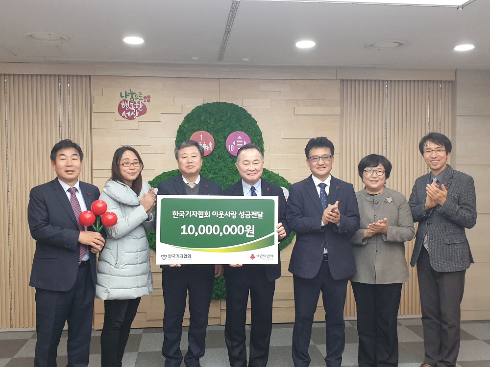 ▲김용만 한국기자협회 총괄본부장(왼쪽부터), 최진주 한국기자협회 부회장, 정규성 한국기자협회 회장, 예종석 사랑의 열매 회장, 김동훈 제47대 한국기자협회장 당선자, 김연순 사랑의 열매 사무총장, 김누리 사랑의 열매 마케팅본부장이 성금 전달 후 기념촬영을 하고 있다. (사진제공=한국기자협회)