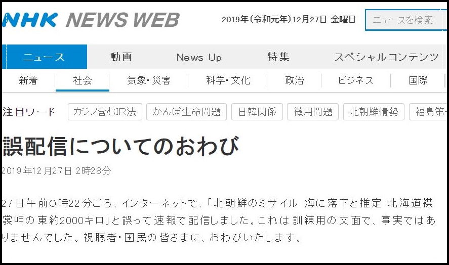 (출처=NHK 캡처)