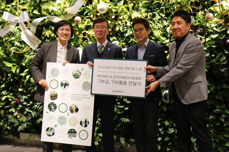 ▲지난 18일 (사진 좌측부터)베어베터 이진희 대표, 한국자폐인사랑협회 김용직 회장, 이니스프리 사업기획 박남기 상무, HR팀 주완기 팀장이 참여한 가운데 명동 이니스프리 그린카페 3층서 ‘이니네일’ 기부금 전달식을 진행했다.  (이니스프리)
