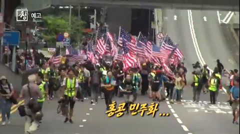 ▲시사기획 창(사진제공=KBS1)