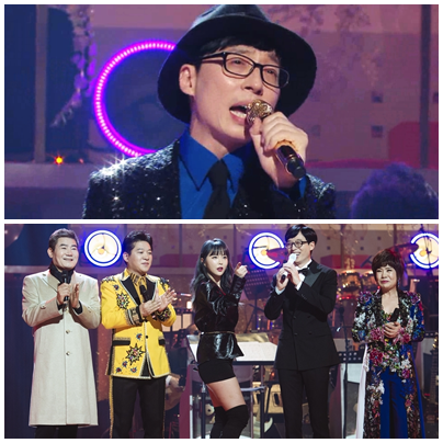 ▲‘놀면 뭐하니?-뽕포유’ 유산슬(사진제공=MBC)