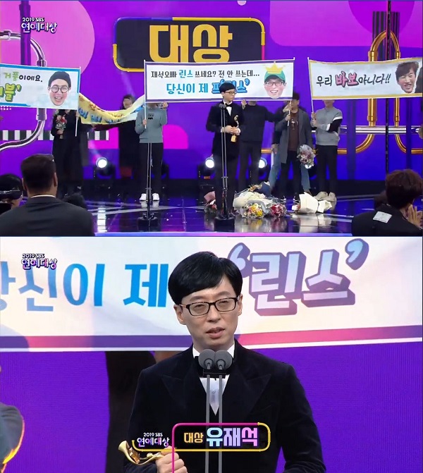 (출처='2019 SBS 연예대상' 캡처)