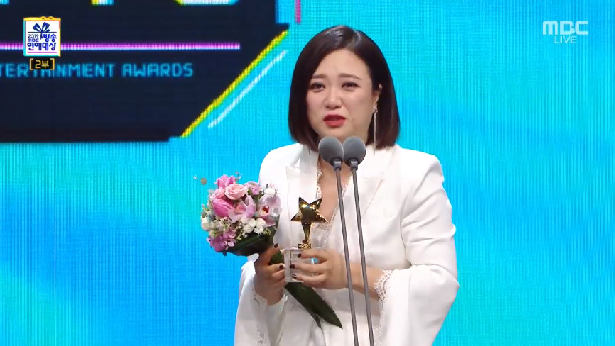(출처=MBC '2019 MBC 연예대상' 방송캡처)