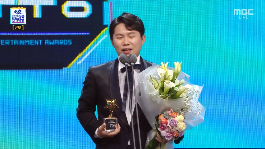 (출처=MBC '2019 MBC 연예대상' 방송캡처)