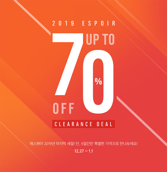 (출처=에스쁘아 홈페이지 캡처.)