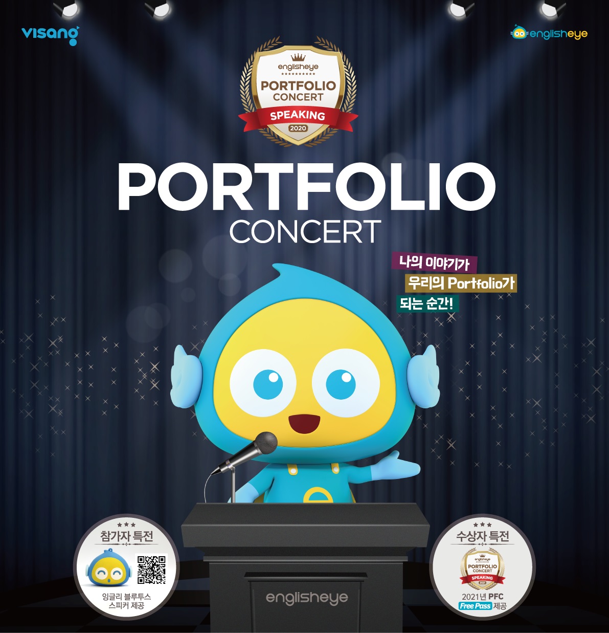 (비상교육 제공)