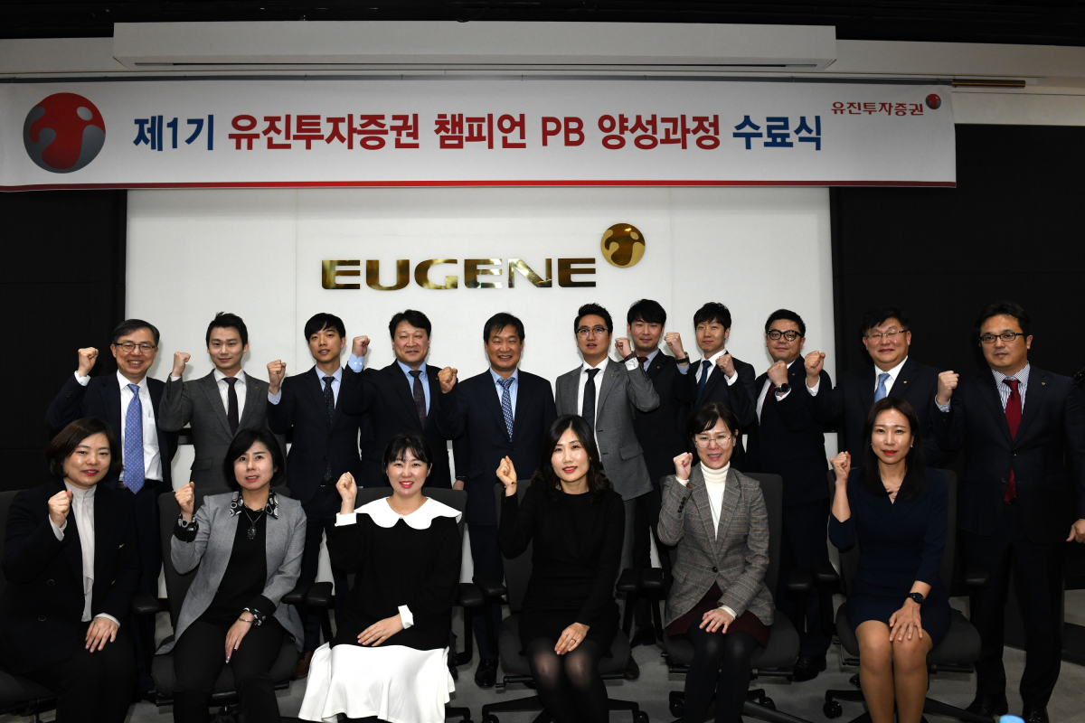 (사진제공=유진투자증권)