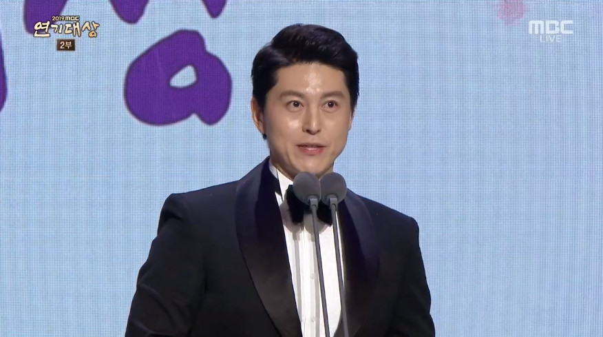 (출처=MBC '2019 MBC 연기대상' 방송캡처)