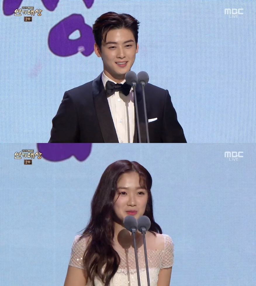 (출처=MBC '2019 MBC 연기대상' 방송캡처)